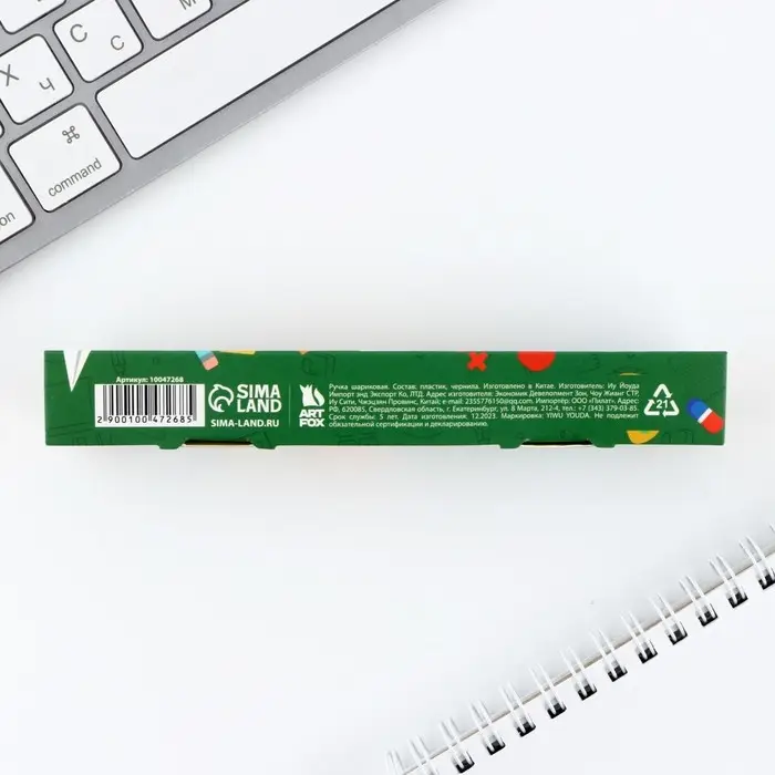 Ручка шариковая, синяя паста, матовый корпус, автоматическая в конверте, 0.7 мм «Лучший выпускник» Ручка шариковая, синяя паста, матовый корпус, автоматическая в конверте, 0.7 мм «Лучший выпускник»