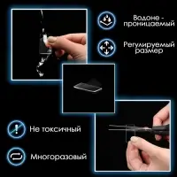 Двусторонние самоклеящиеся держатели ТУНДРА, 33.5×15.25 мм, прозрачные, 8 шт.