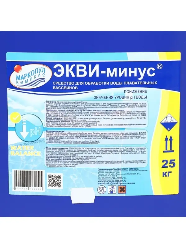 Жидкое средство для понижения уровня рН воды &laquo;ЭКВИ-минус&raquo;, 25 кг