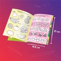 Раскраска детская &laquo;Рисуй-стирай. Весёлые задания&raquo;, 12 стр., многоразовая, с маркерами