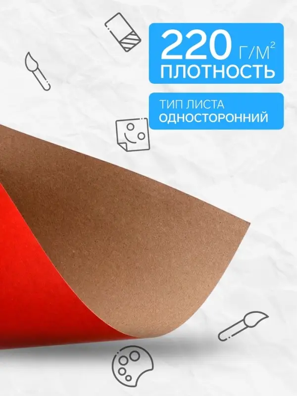 Картон цветной Calligrata, А4, 8 листов, 8 цветов, немелованный, МИКС
