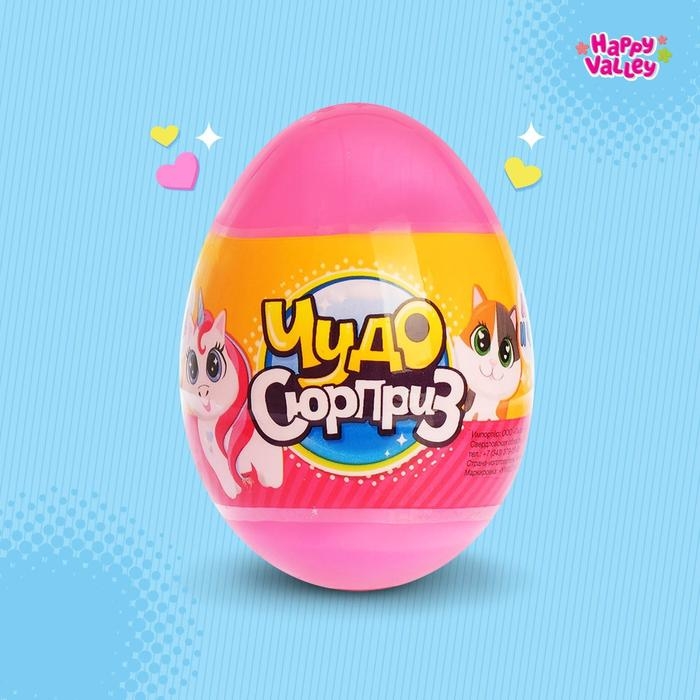 Чудо-сюрприз «Обезьянки», МИКС Чудо-сюрприз «Обезьянки», МИКС