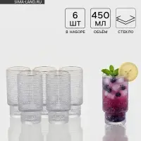 Стаканы &laquo;Талон&raquo;, 450 мл, 6.5&times;13.5 см, набор 6 шт., с золотой отводкой, стекло, прозрачные