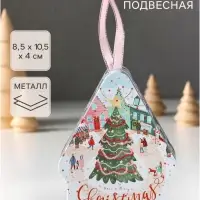 Шкатулка подарочная &laquo;Домик подвесной. Городская новогодняя ёлка&raquo;, металл, фигурная, 8.5&times;10.5&times;4 см