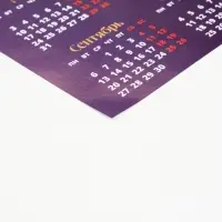 Календарь 2027, настенный, А3 &laquo;Корзинка с фруктами&raquo;