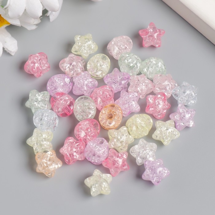 Бусины для творчества пластик Бусины для творчества пластик "Звёздочки битое стекло" набор 20 гр 1,1х1х1 см