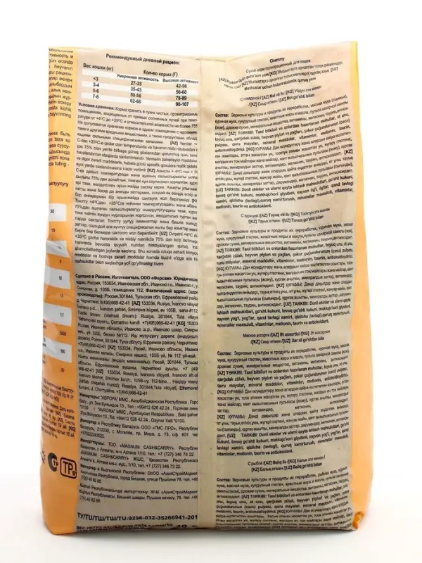 Сухой корм Chammy для кошек, с рыбой, 10 кг