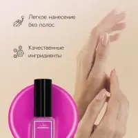 Лак для ногтей Jeanmishel, тон 328, 6 мл