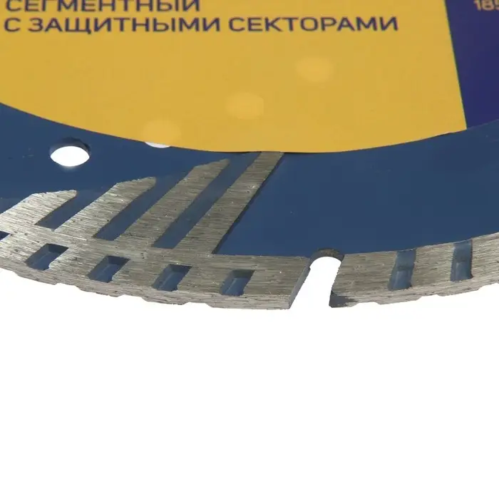 Диск алмазный отрезной ТУНДРА, TURBO-сегмент с защитными секторами, сухой рез, 230&times;22 мм