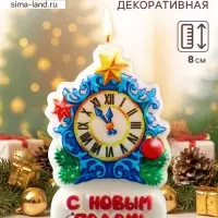 Свеча новогодняя &laquo;Куранты. Барельеф&raquo;, 5.4&times;1.7&times;8 см