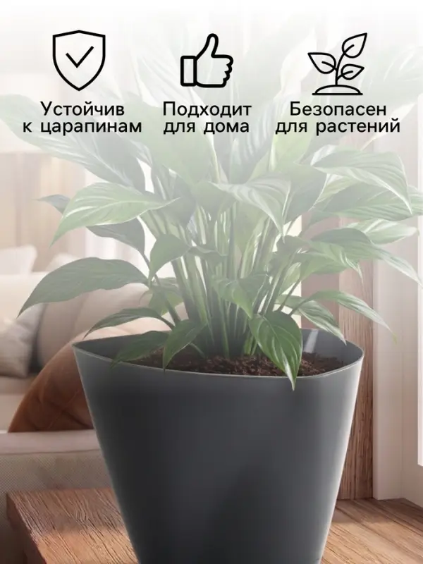 Горшок для цветов &laquo;Элеганс&raquo;, 2 л, d=17.3 см, h=15 см, пластиковый, с поддоном, серый