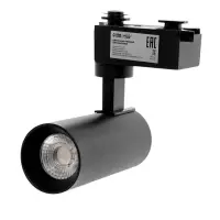 Трековый светильник Luazon lighting LTL-070, 10 Вт, 850 Лм, 3000К, чёрный, свечение тёплое белое