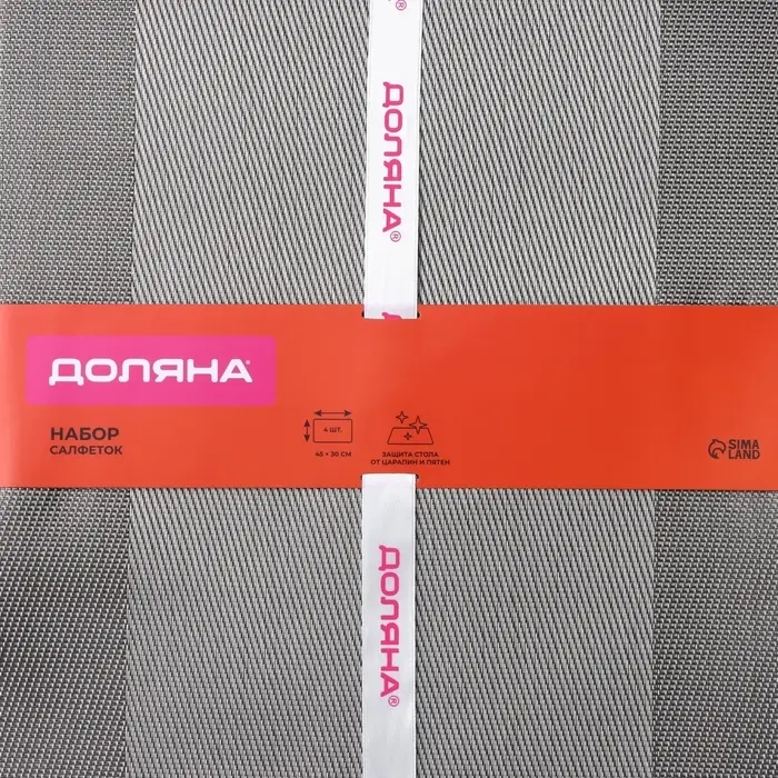 Салфетки сервировочные на стол Доляна &laquo;Шахматы&raquo;, 45&times;30 см, 4 шт., серые