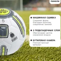 Футбольный мяч TORRES BM 300, F323655, машинная сшивка, 32 панели, р. 5, TPU