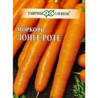Семена Морковь на ленте &laquo;Лонге Роте&raquo;, бессердцевинная, 8 м, &laquo;Гавриш&raquo;