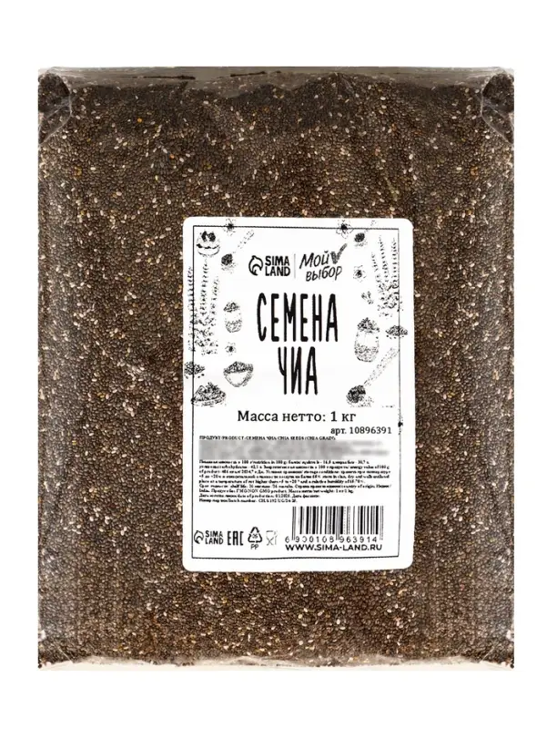 Семена чиа 1 кг пакет Семена чиа 1 кг пакет