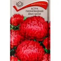 Набор семян цветов Астра