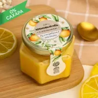 Мёд кремовый ORGANIC, с апельсином, 120 г. Мёд кремовый ORGANIC, с апельсином, 120 г.