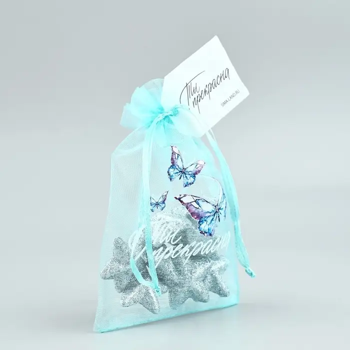 Мешочек подарочный из фатина с термонаклейкой «Ты прекрасна», 11 х 16 см +/- 1.5 см Мешочек подарочный из фатина с термонаклейкой «Ты прекрасна», 11 х 16 см +/- 1.5 см