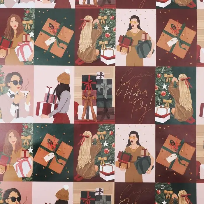 Упаковочная бумага на новый год «Стильные девчули», 70 х 100 см, глянцевая