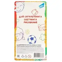 Набор для творчества &laquo;Штампики&raquo;
