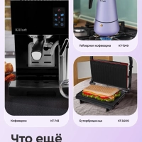 Тостер для хлеба с поддоном для крошек КТ-6562 - 1000 Вт