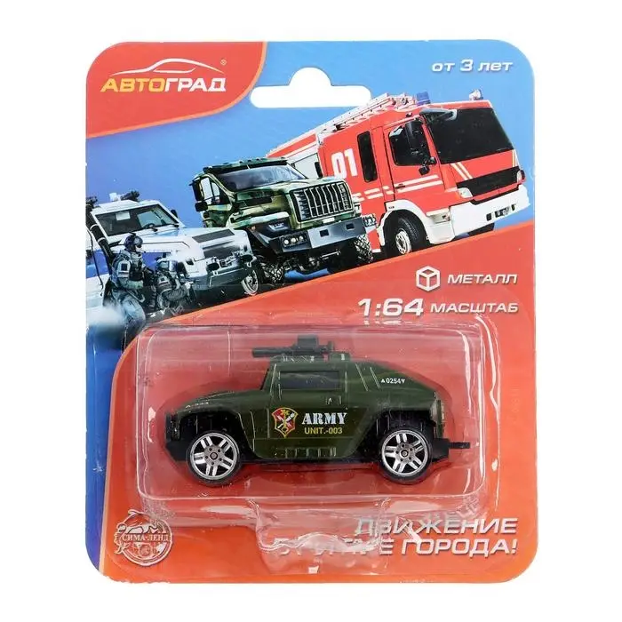 Машинка металлическая «Армия», масштаб 1:64, МИКС Машинка металлическая «Армия», масштаб 1:64, МИКС