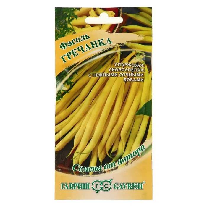 Семена Фасоль &laquo;Гречанка&raquo;, 5 г, &laquo;Гавриш&raquo;