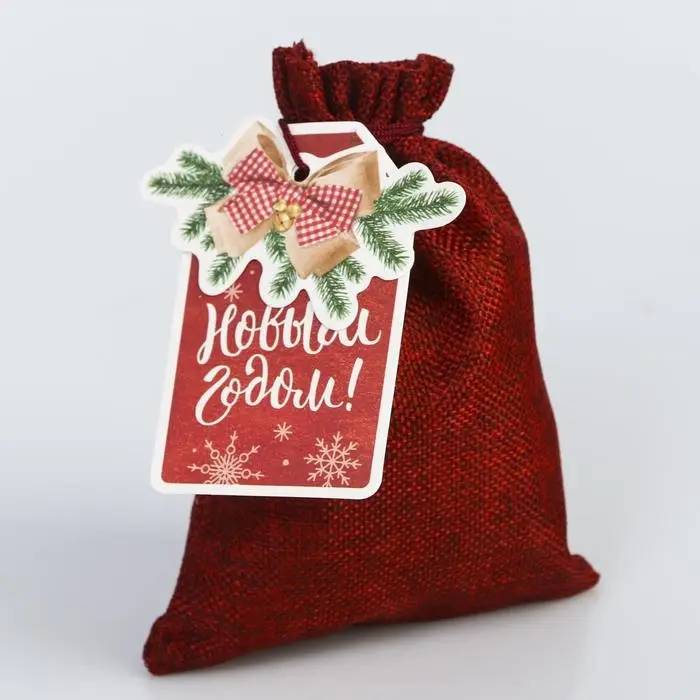 Мешочек подарочный «С Новым годом!», 13 х 18 см +/- 1.5 см Мешочек подарочный «С Новым годом!», 13 х 18 см +/- 1.5 см