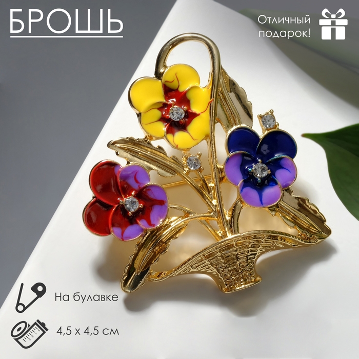 Брошь «Цветочная корзинка» анютины глазки, цветная в золоте Брошь «Цветочная корзинка» анютины глазки, цветная в золоте