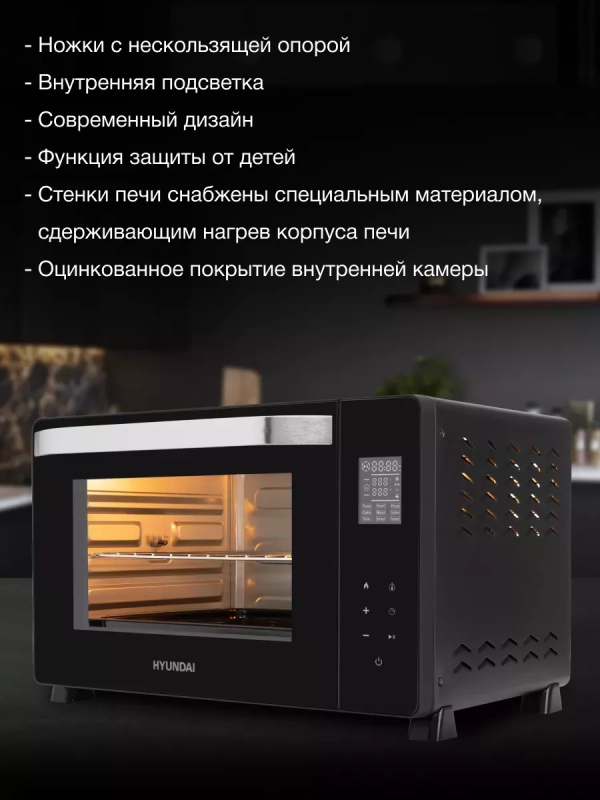 Мини-печь MIO-HY082 38л. 2000Вт черный Мини-печь MIO-HY082 38л. 2000Вт черный