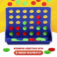 Настольная игра «Пятнашки в ряд. Супер мини», 2 игрока, 3+