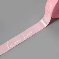 Лента атласная &laquo;Forever love&raquo;, 15 мм, 23&plusmn;1 м, розовый