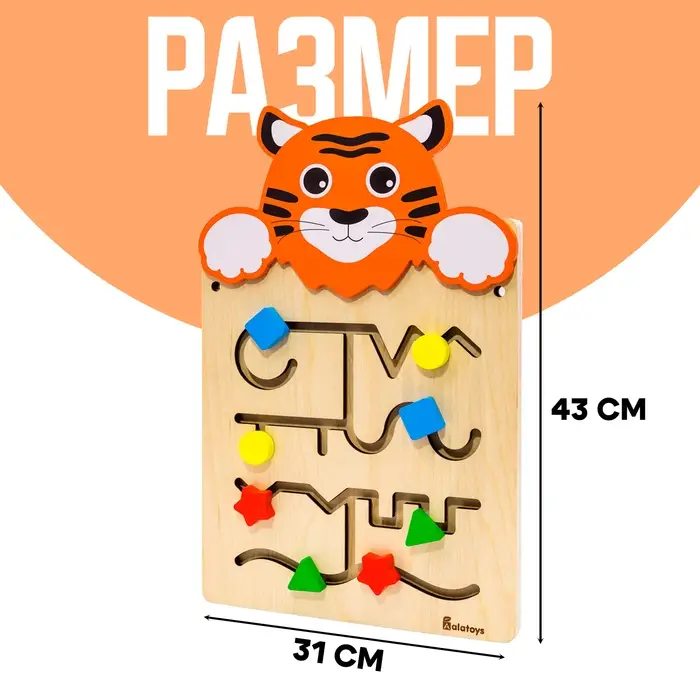 Настенная бизидоска «Тигрёнок» Настенная бизидоска «Тигрёнок»