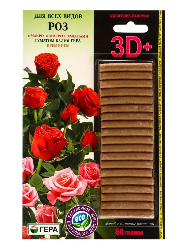 Удобрение &laquo;Гера 3D&raquo;, для всех видов роз, палочки, 60 г