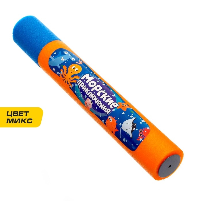 Водная пушка «Морские приключения» Водная пушка «Морские приключения»