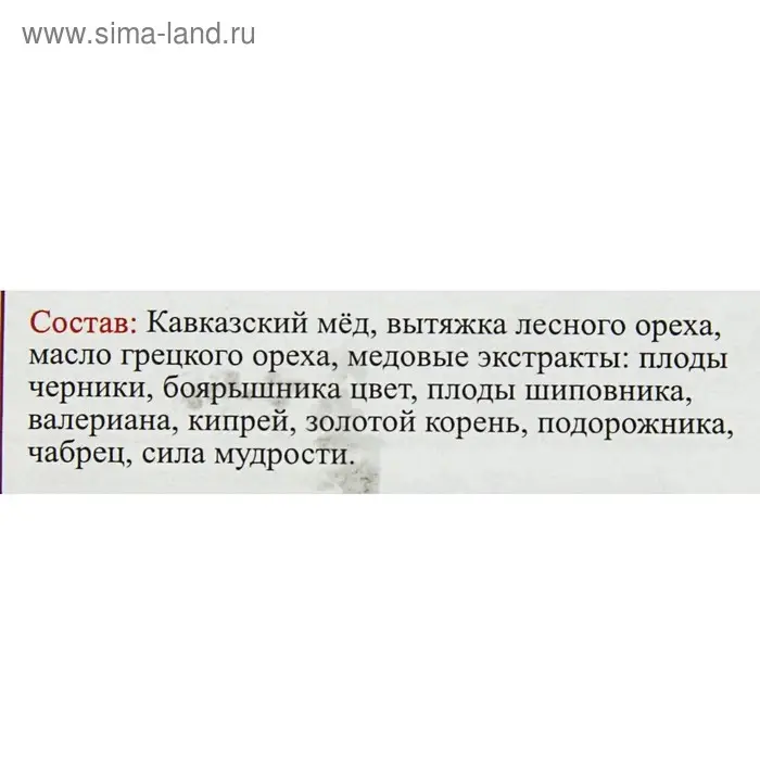 Эликсир монастырский &laquo;Ясный ум&raquo; 100 мл