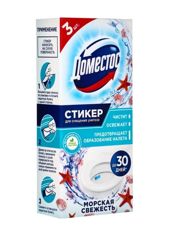 Стикер для очищения унитаза Domestos Attax &laquo;Морская свежесть&raquo;, 3 шт., 30 г