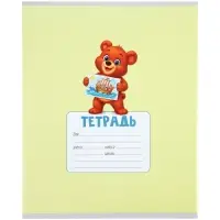 Тетради 10 штук, 18 листов в клетку Calligrata KIDS, серые листы, блок №2, 5 видов