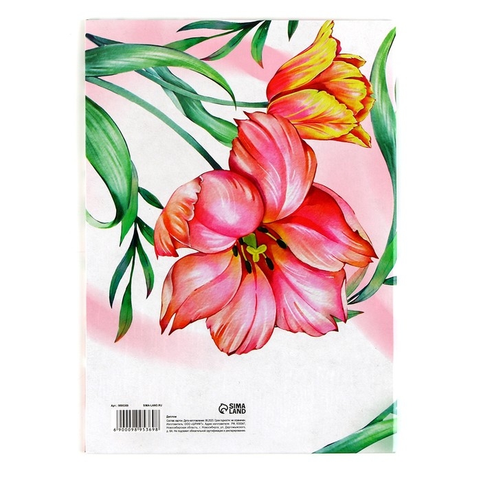 Диплом «Прекрасной юбилярши», А5, 21 х 15 см. Диплом «Прекрасной юбилярши», А5, 21 х 15 см.