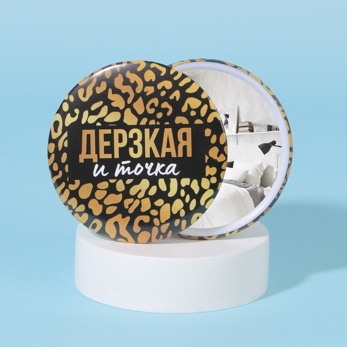 Зеркало карманное «Дерзкая», d = 7 см, цвет чёрный Зеркало карманное «Дерзкая», d = 7 см, цвет чёрный