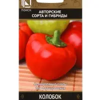 Семена Перец сладкий "Колобок", 0,25 г