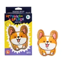 Игрушка брелок своими руками &laquo;Корги&raquo;