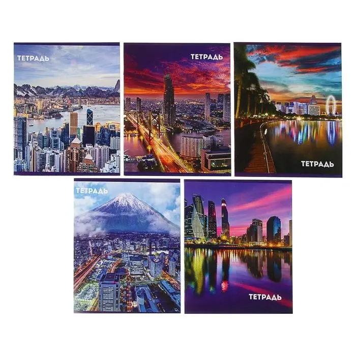 Тетрадь 36 листов в клетку Calligrata «Города», обложка мелованный картон, МИКС