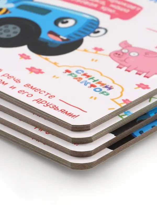 Набор картонных книг &laquo;Стихи-болтушки. Синий трактор&raquo;, 4 шт. по 10 стр., А5