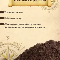 Эко Торф для дачных туалетов, PETER PEAT, 20 л