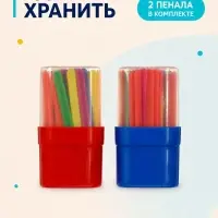 Счетные палочки 100 (50&times;2) штук, Calligrata, в пенале, МИКС