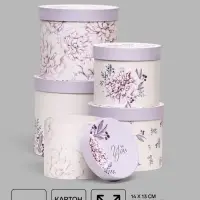 Набор шляпных коробок 5 в 1 &laquo;Астры&raquo; сиреневый, 22&times;19.5, 14&times;13 см