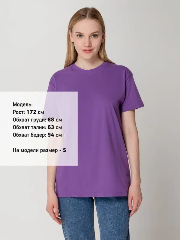 Футболка Regent 150 светло-бежевая, размер S Футболка Regent 150 светло-бежевая, размер S