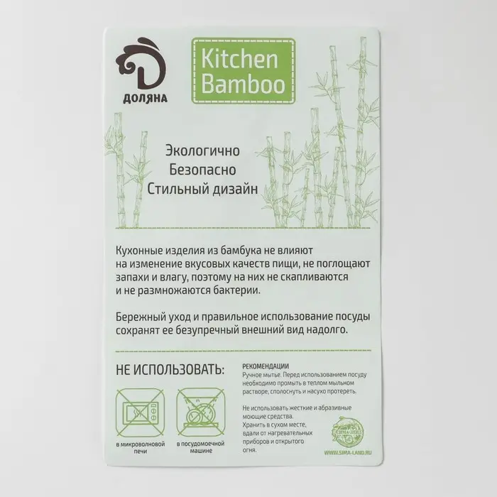 Блюдо для подачи Доляна &laquo;Цветение&raquo;, 36&times;24 см, бамбук